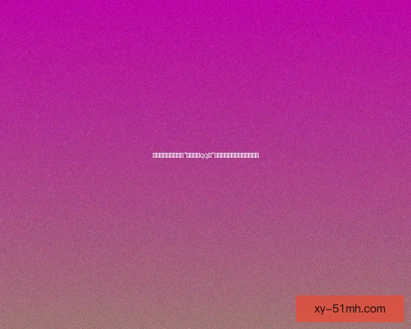 吃瓜不嫌事大？这个“免费吃瓜qq群”让你瞬间变身网络冲浪达人！